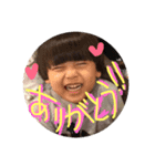 ましー！（個別スタンプ：7）