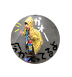ましー！（個別スタンプ：11）