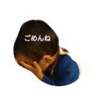 息子達のごめんスタンプ（個別スタンプ：4）