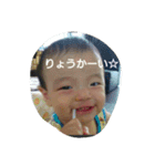 息子達の可愛い了解スタンプ（個別スタンプ：3）