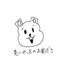 あまり使い道のない動物スタンプ（個別スタンプ：1）