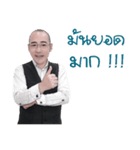 Master Bobi（個別スタンプ：3）