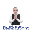 Master Bobi（個別スタンプ：5）