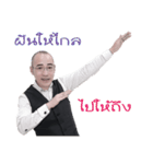 Master Bobi（個別スタンプ：7）