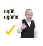 Master Bobi（個別スタンプ：11）