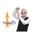 Master Bobi（個別スタンプ：12）