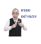 Master Bobi（個別スタンプ：13）