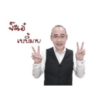 Master Bobi（個別スタンプ：15）