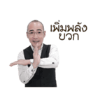 Master Bobi（個別スタンプ：18）