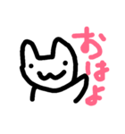 ゆるぬこ（個別スタンプ：1）