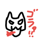 ゆるぬこ（個別スタンプ：3）