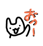 ゆるぬこ（個別スタンプ：7）