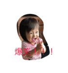 めい子②（個別スタンプ：14）