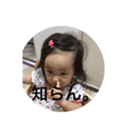 めい子②（個別スタンプ：21）