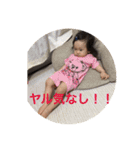 めい子②（個別スタンプ：24）