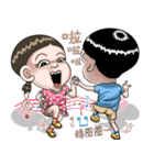 Sister and brother 9（個別スタンプ：22）