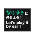 バイリンガル会話スタンプ 日本語・英語（個別スタンプ：3）