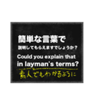 バイリンガル会話スタンプ 日本語・英語（個別スタンプ：20）