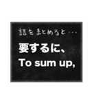 バイリンガル会話スタンプ 日本語・英語（個別スタンプ：36）