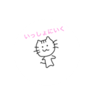 にゃんまるくんのベーシックなスタンプ（個別スタンプ：1）