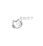 にゃんまるくんのベーシックなスタンプ（個別スタンプ：2）