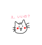 にゃんまるくんのベーシックなスタンプ（個別スタンプ：3）