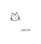 にゃんまるくんのベーシックなスタンプ（個別スタンプ：4）