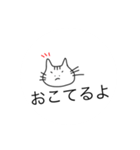 にゃんまるくんのベーシックなスタンプ（個別スタンプ：5）