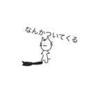 にゃんまるくんのベーシックなスタンプ（個別スタンプ：6）