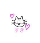 にゃんまるくんのベーシックなスタンプ（個別スタンプ：7）