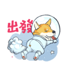 宇宙飛行士 芝犬（個別スタンプ：3）