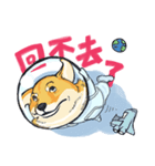 宇宙飛行士 芝犬（個別スタンプ：4）