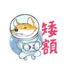 宇宙飛行士 芝犬（個別スタンプ：8）