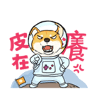 宇宙飛行士 芝犬（個別スタンプ：15）