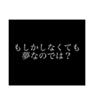 文字だけシンプルスタンプ（煽り編）（個別スタンプ：1）