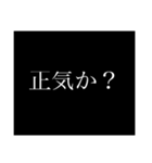 文字だけシンプルスタンプ（煽り編）（個別スタンプ：3）