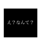 文字だけシンプルスタンプ（煽り編）（個別スタンプ：4）