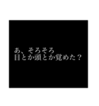 文字だけシンプルスタンプ（煽り編）（個別スタンプ：7）