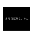 文字だけシンプルスタンプ（煽り編）（個別スタンプ：9）