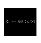 文字だけシンプルスタンプ（煽り編）（個別スタンプ：13）