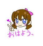 めぐかおさやスタンプ（個別スタンプ：2）