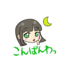 めぐかおさやスタンプ（個別スタンプ：3）