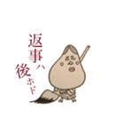 ラクガキおてもやん new（個別スタンプ：3）