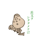 ラクガキおてもやん new（個別スタンプ：4）