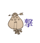 ラクガキおてもやん new（個別スタンプ：5）