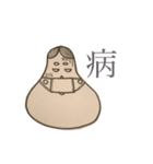ラクガキおてもやん new（個別スタンプ：7）