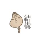 ラクガキおてもやん new（個別スタンプ：8）