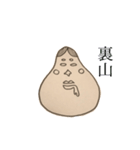 ラクガキおてもやん new（個別スタンプ：9）