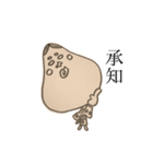 ラクガキおてもやん new（個別スタンプ：12）