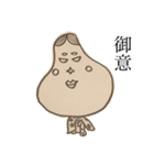 ラクガキおてもやん new（個別スタンプ：13）